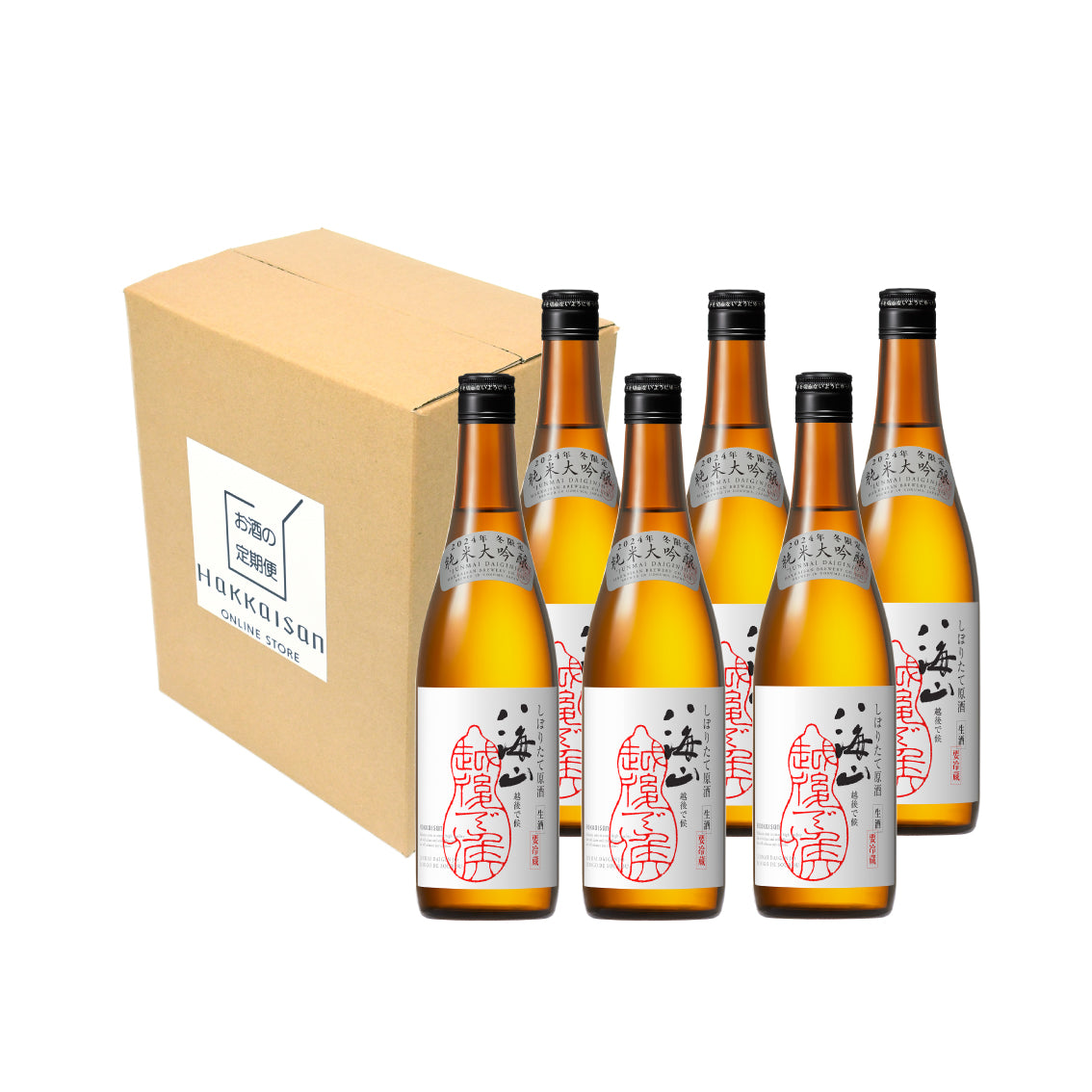 【お酒の定期便】純米大吟醸 八海山 しぼりたて原酒 越後で候 1800ml × 6本