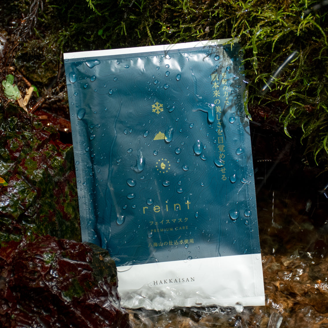 reint フェイスマスク プレミアムケア / Premium Care Face Mask