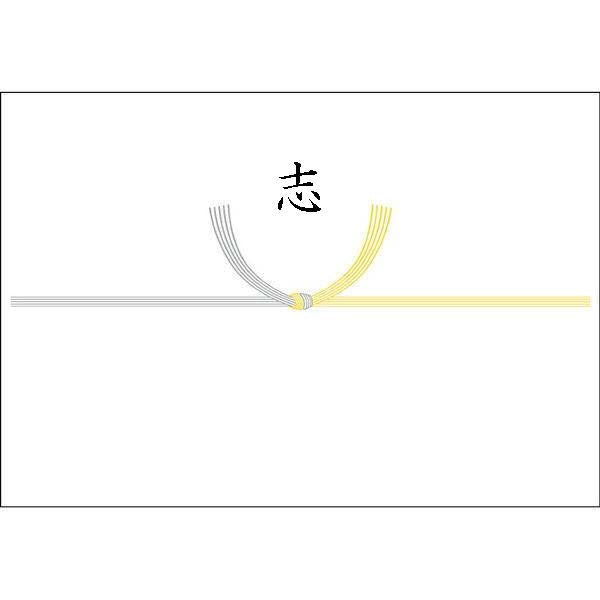 熨斗_黄白_志