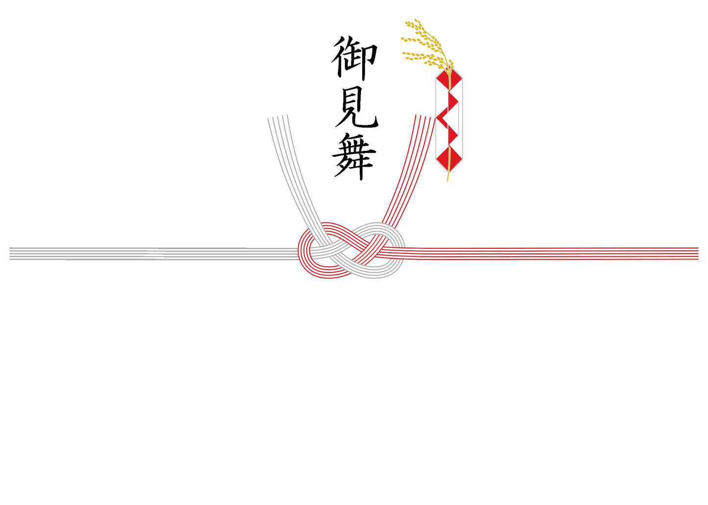 熨斗_5本あわじ結び_御見舞