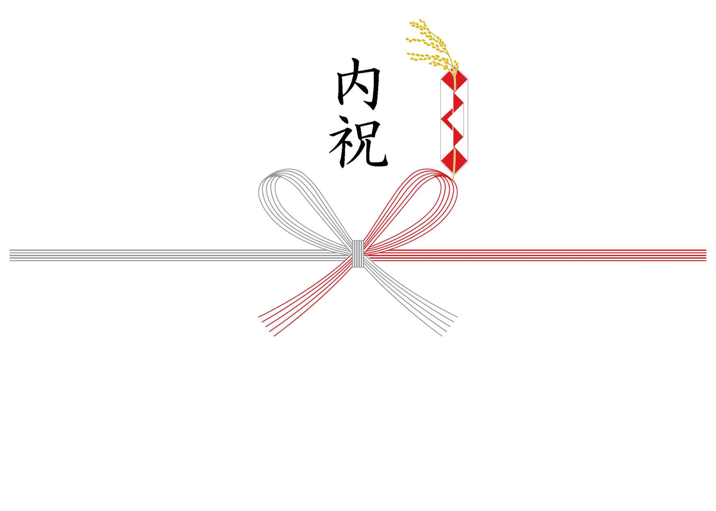 熨斗_5本蝶結び_内祝