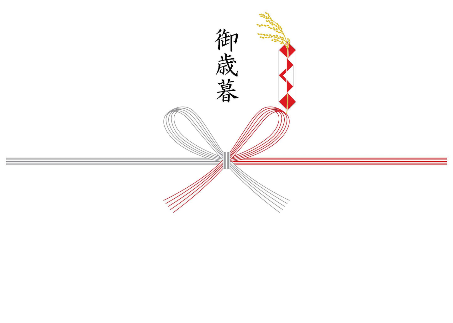 熨斗_5本蝶結び_御歳暮