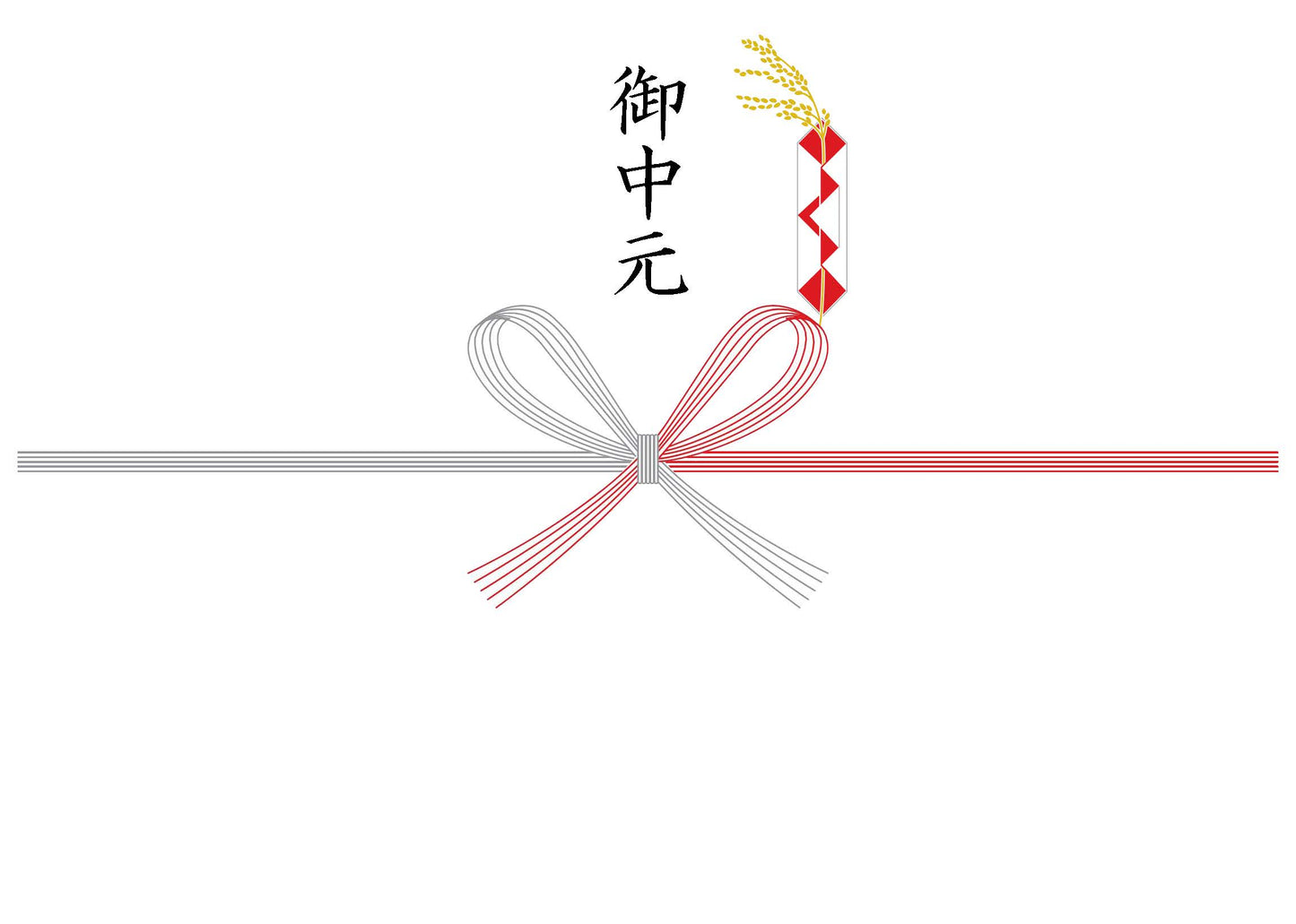 熨斗_5本蝶結び_御中元