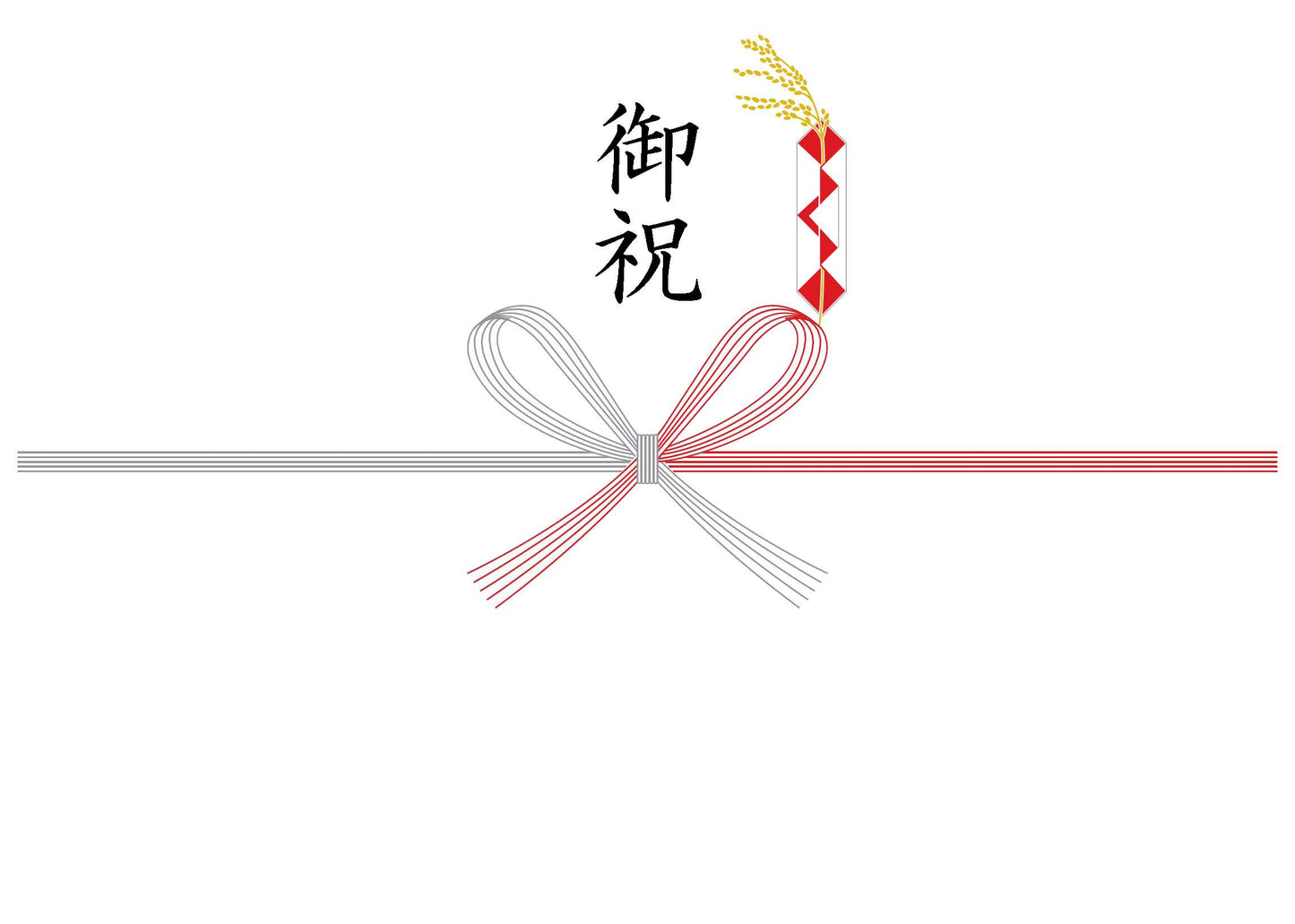 熨斗_5本蝶結び_御祝
