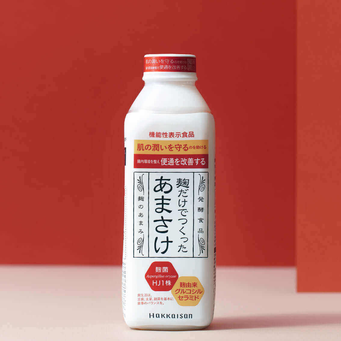 【プレゼントに】あまさけ825gとグラスセット