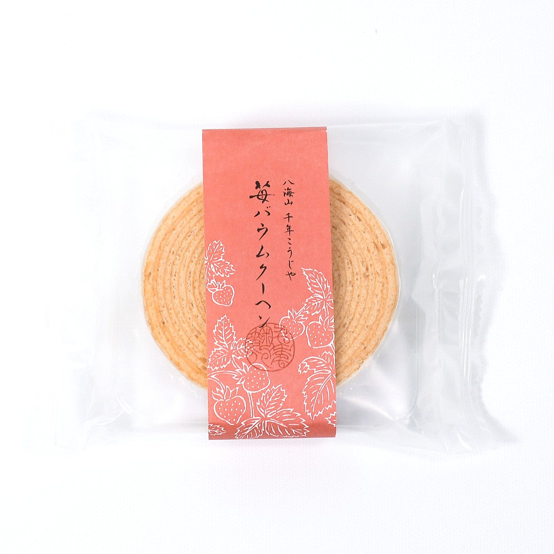【季節の味わい】あまさけ410g2本といちご&酒の實バウム計3個セット