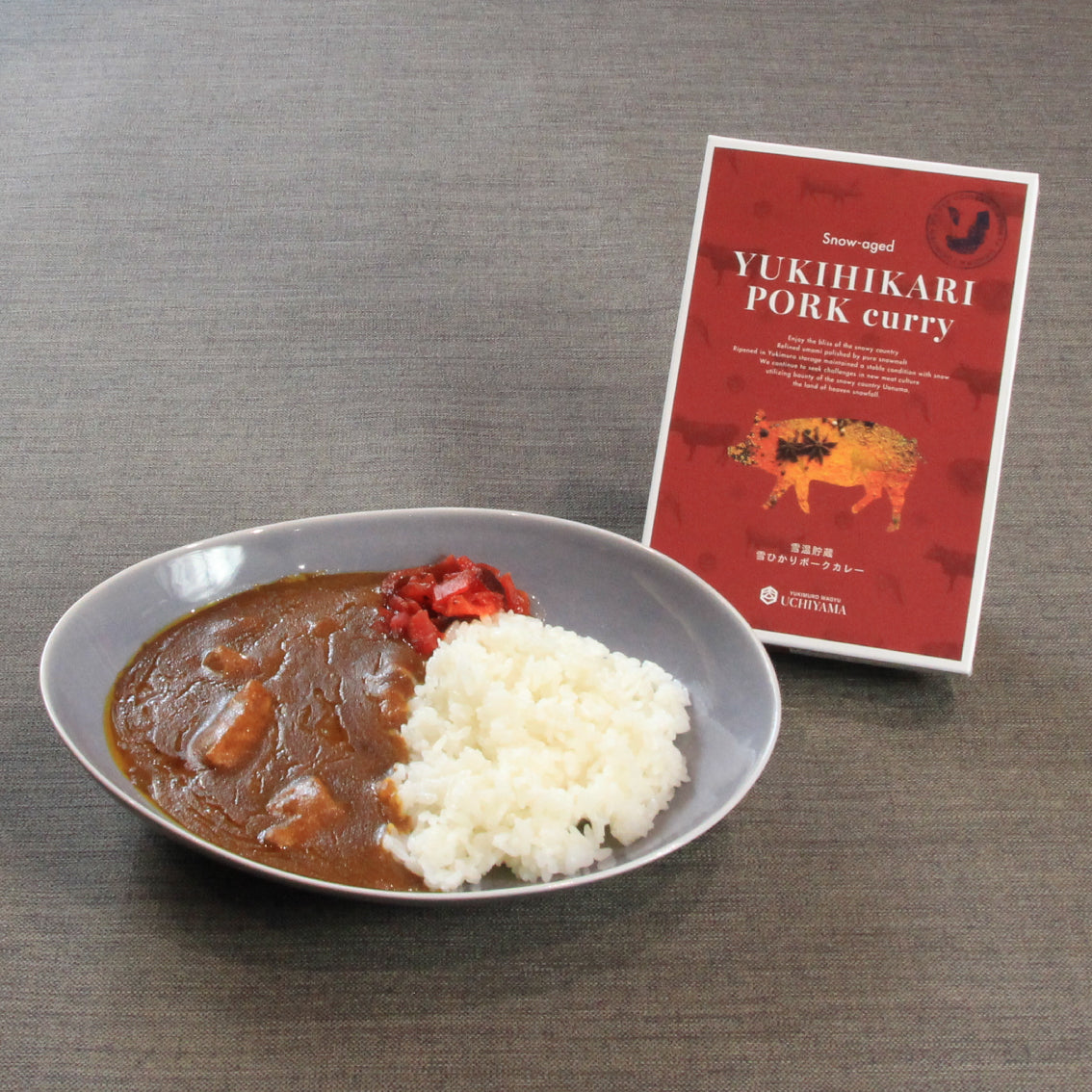 【内山肉店】にいがた和牛&雪ひかりポークカレー3種セット