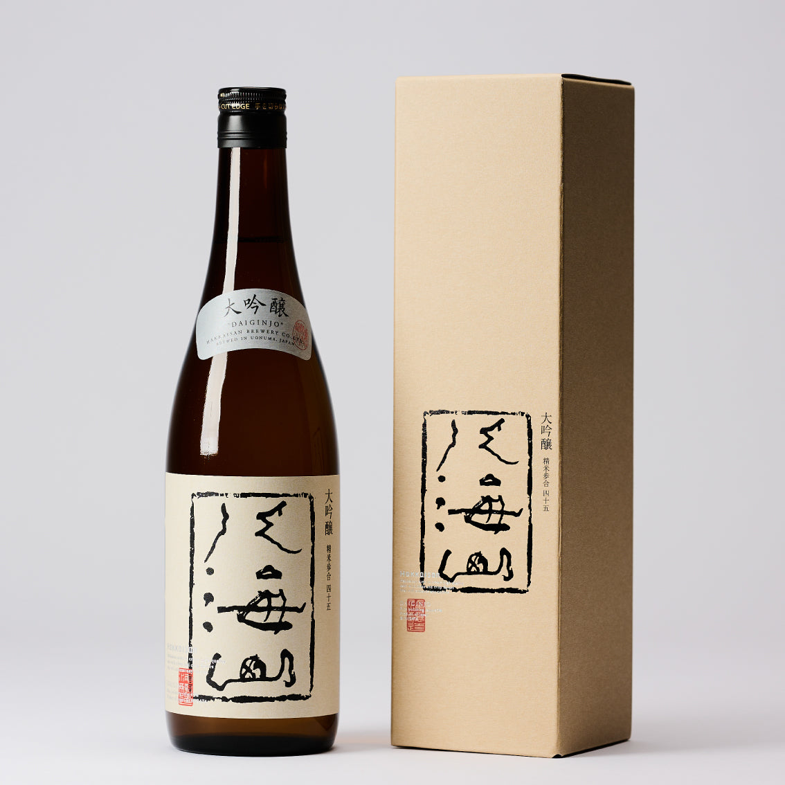 大吟醸 八海山 専用化粧箱・・・