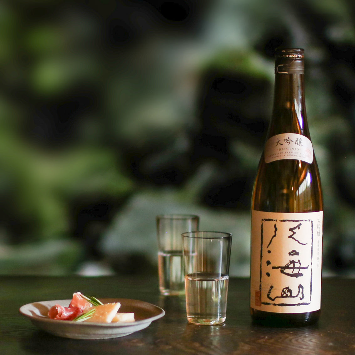 【ご贈答に】雪のなかの酒と大吟醸 八海山2本セット 720ml