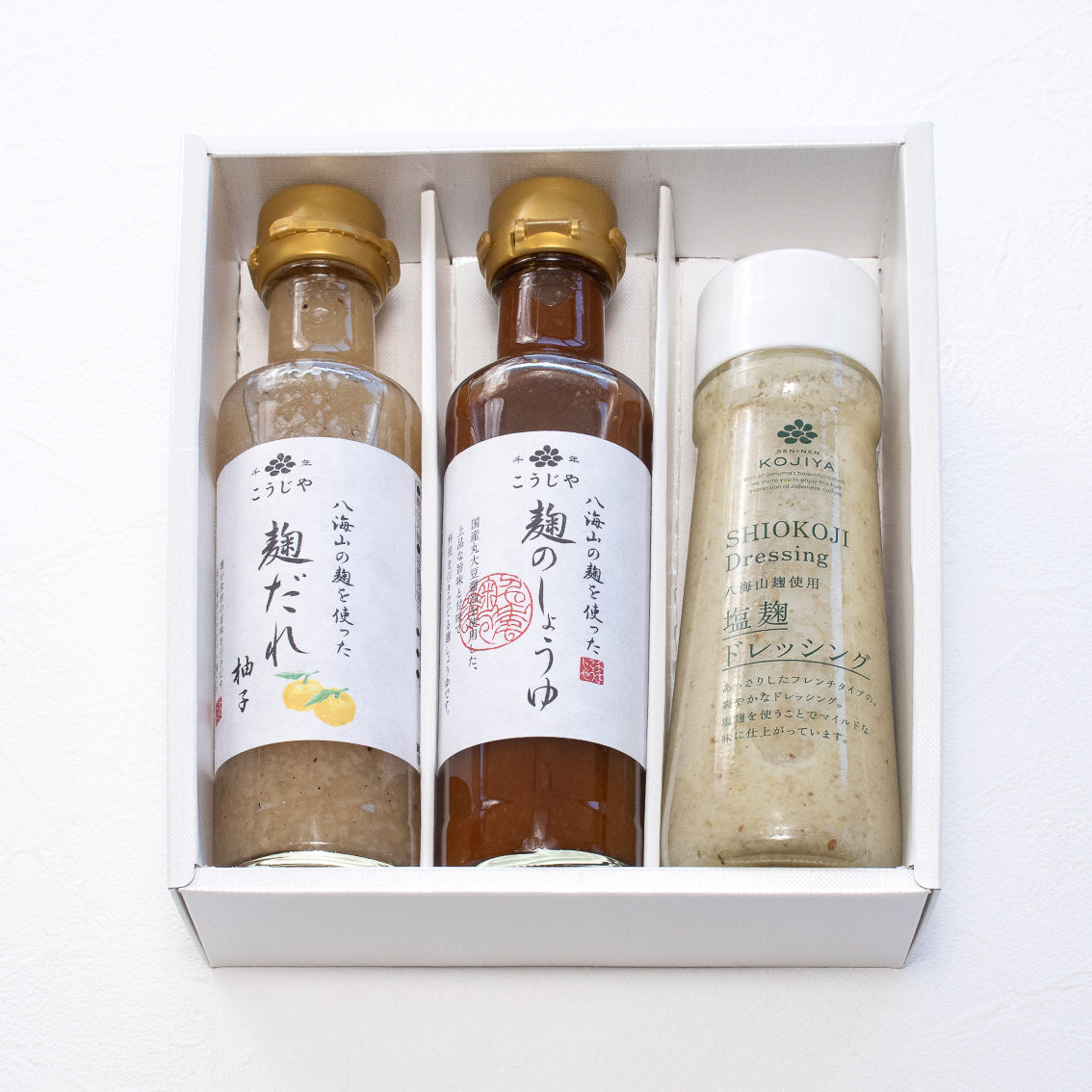 【ご贈答に】麹だれ(柚子)と麹のしょうゆ&塩麴ドレッシングセット