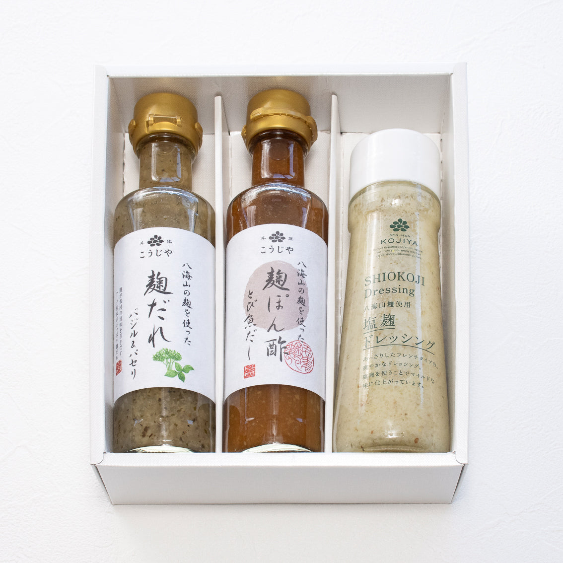【ご贈答に】麹だれ(バジル&パセリ)と麹ぽん酢&塩麴ドレッシングセット