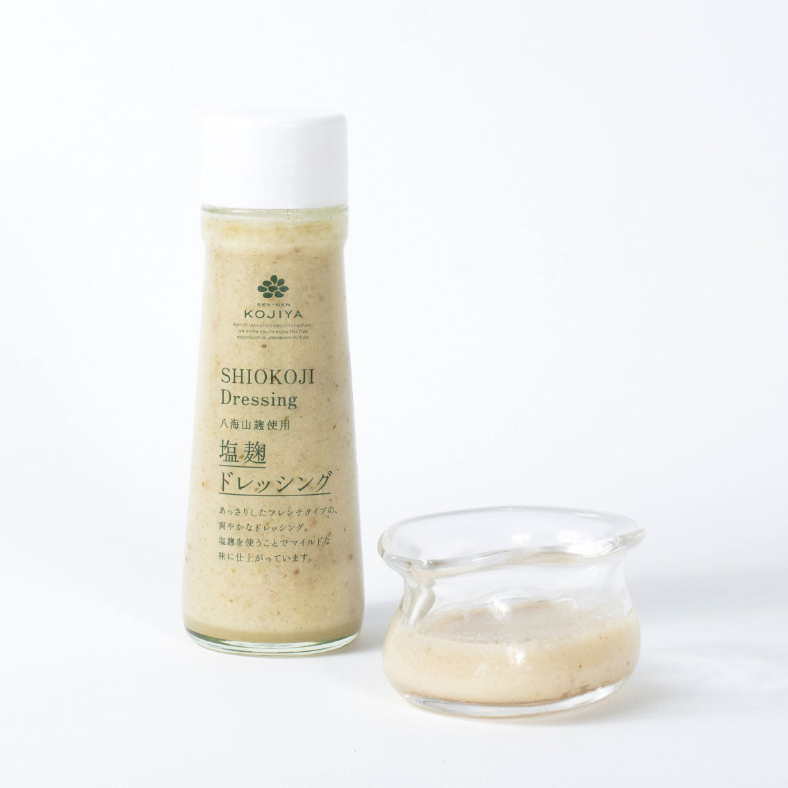 八海山麹使用 塩麹ドレッシング