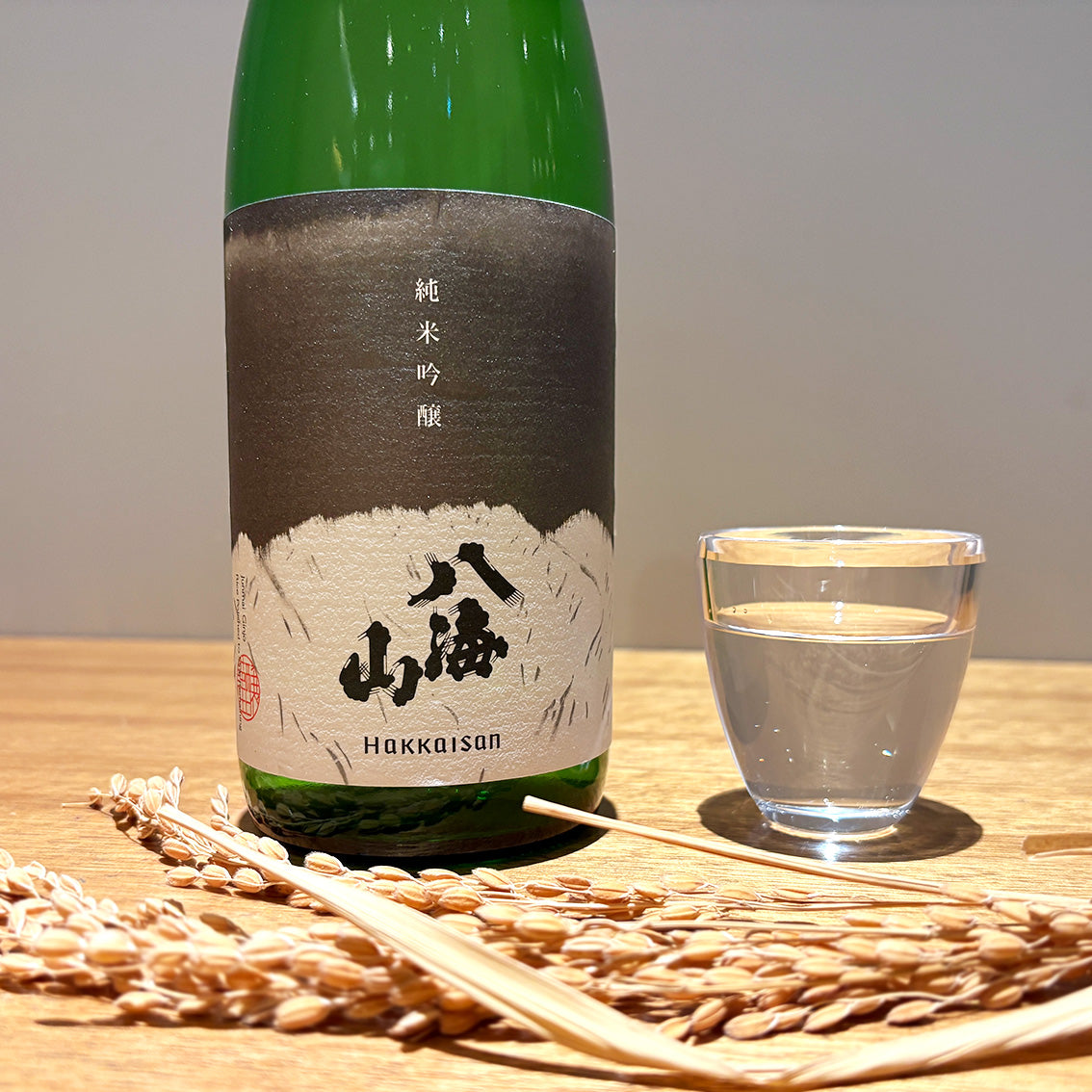 純米吟醸 八海山 55%