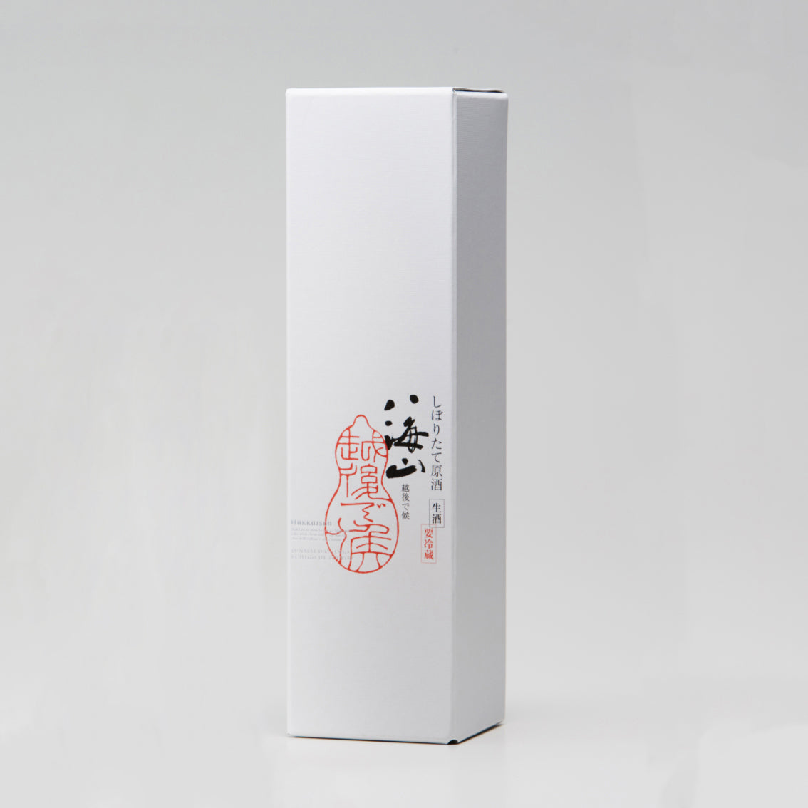 純米大吟醸 八海山 しぼりたて原酒 越後で候 専用カートン・・・