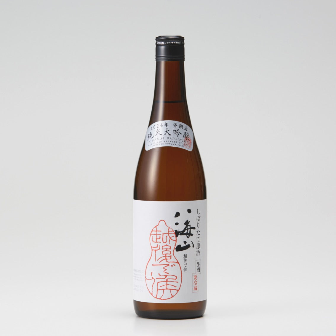 【季節の味わい】定番の味わいとしぼりたて原酒の純米大吟醸2本セット 720ml