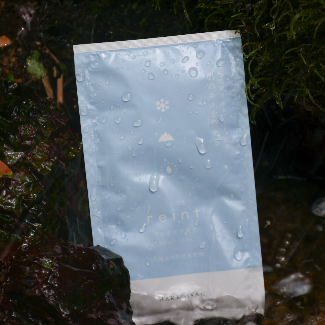 reint フェイスマスク デイリーケア / Daily Care Face Mask