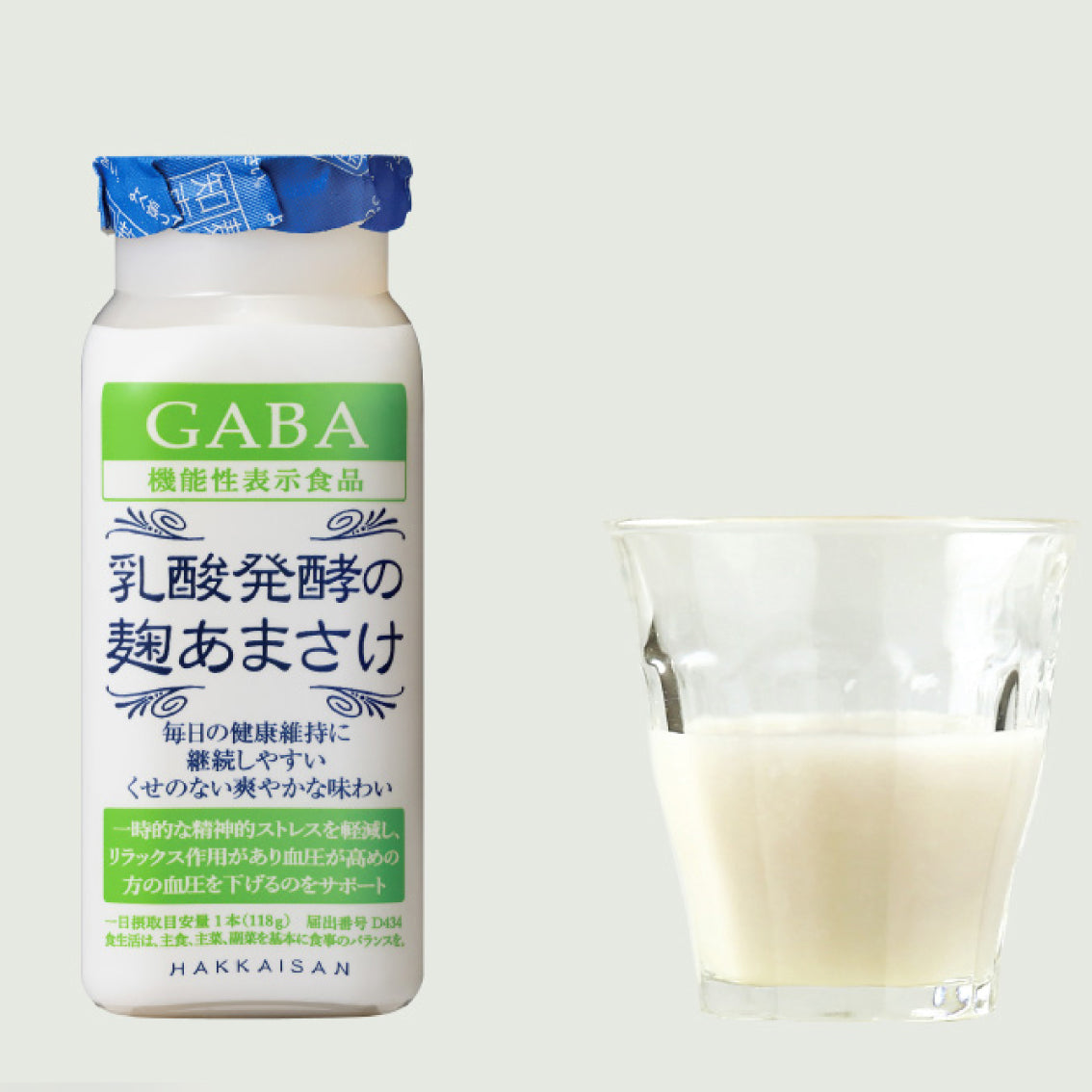 乳酸発酵の麹あまさけGABA118g 20本セット