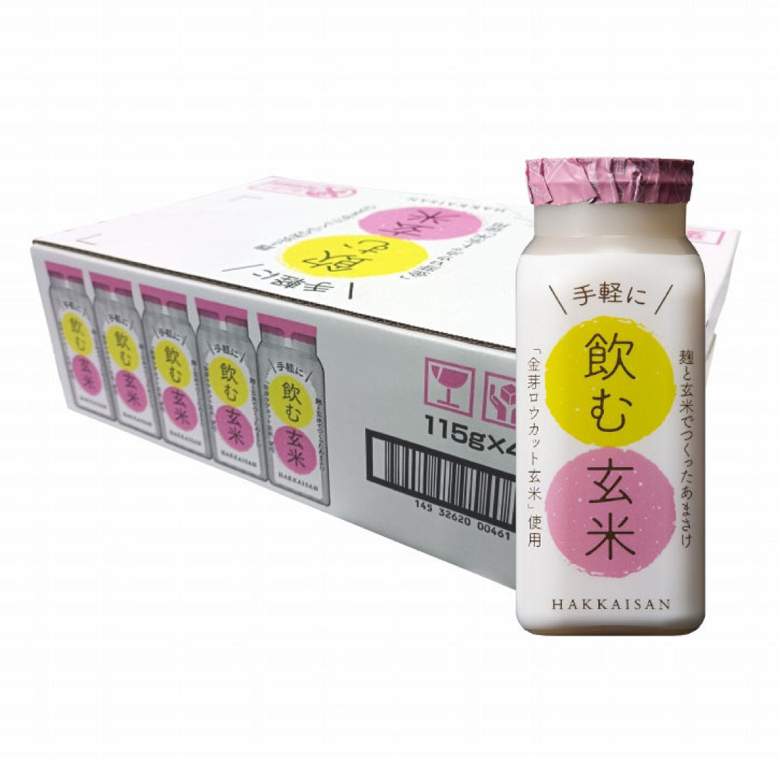 【送料無料】飲む玄米115g 1ケース(40本入り)(定期便もあります)