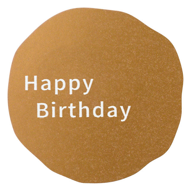 HappyBirthday