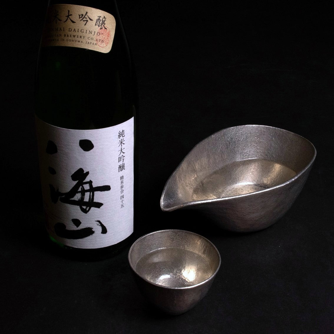 純米大吟醸 八海山