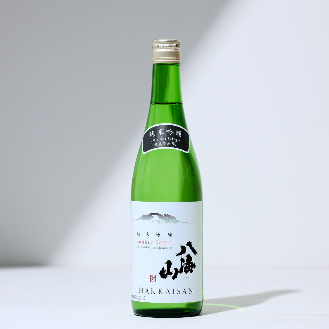 純米吟醸 八海山 55%