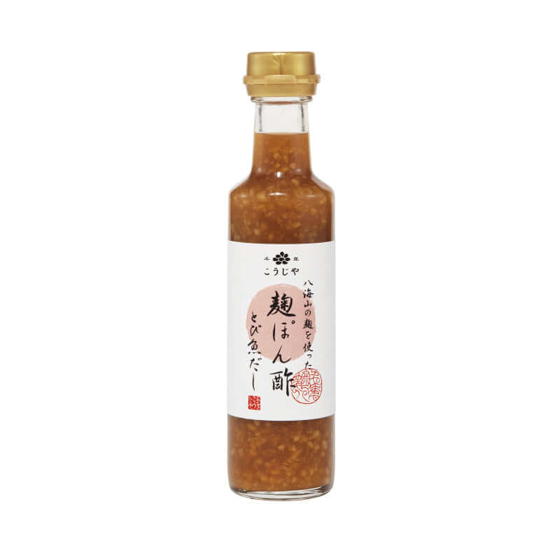 【ご贈答に】麹だれ(バジル&パセリ)と麹ぽん酢&塩麴ドレッシングセット