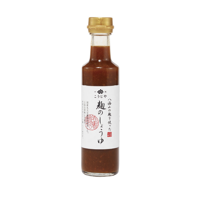 【ご贈答に】麹だれ(柚子)と麹のしょうゆ&塩麴ドレッシングセット