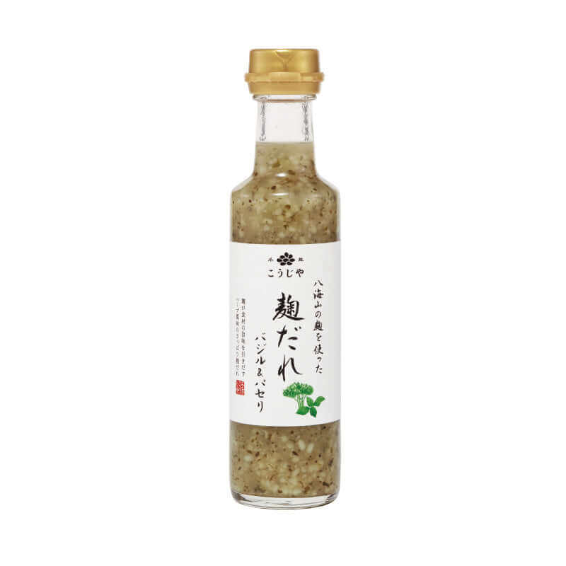【ご贈答に】麹だれ(バジル&パセリ)と麹ぽん酢&塩麴ドレッシングセット