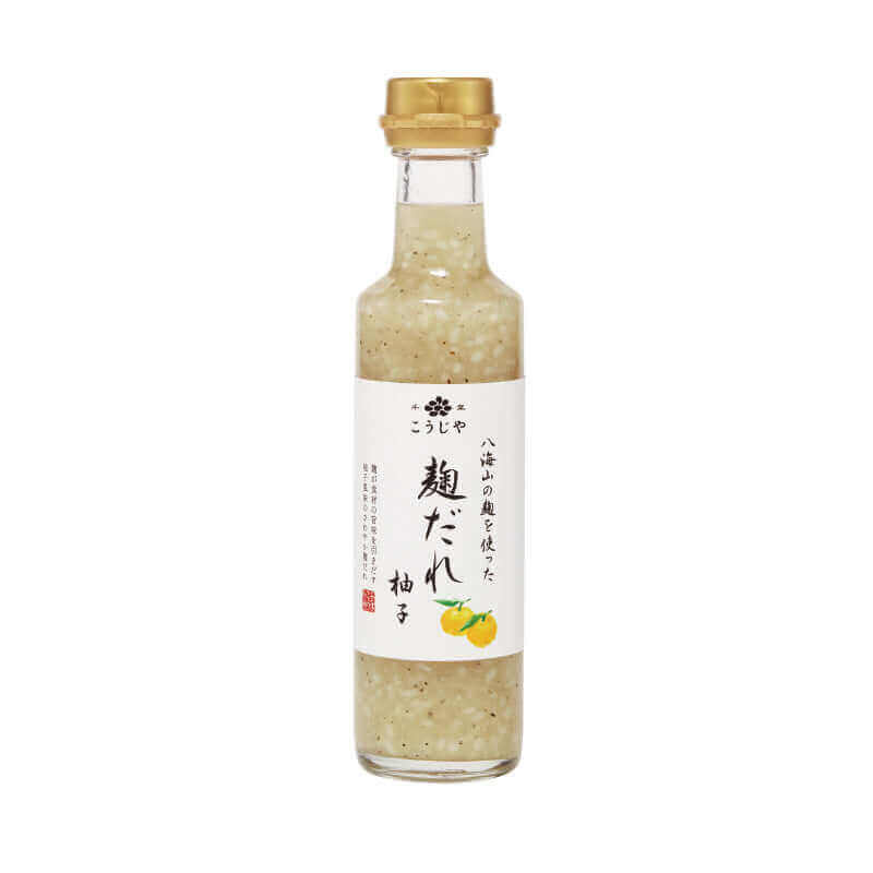 【ご贈答に】麹だれ(柚子)と麹のしょうゆ&塩麴ドレッシングセット