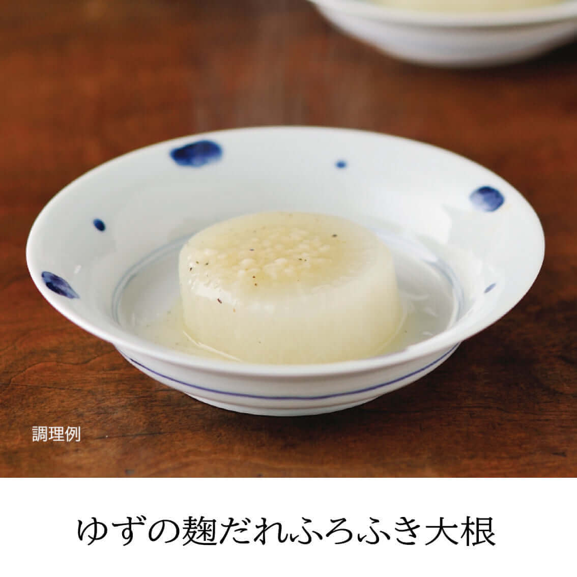 【ご贈答に】麹だれ(柚子)と麹のしょうゆ&塩麴ドレッシングセット