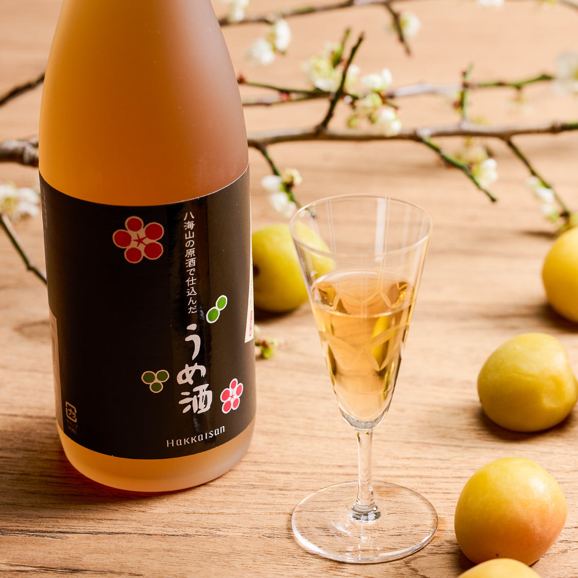 八海山の原酒で仕込んだ うめ酒