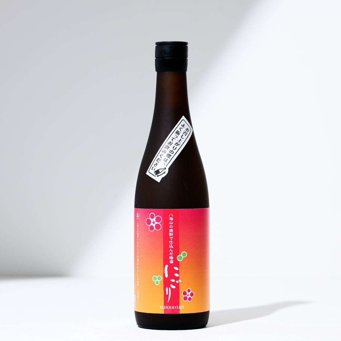 【ご贈答に】八海山の焼酎仕込みのうめ酒と果肉たっぷりのにごり梅酒2本セット