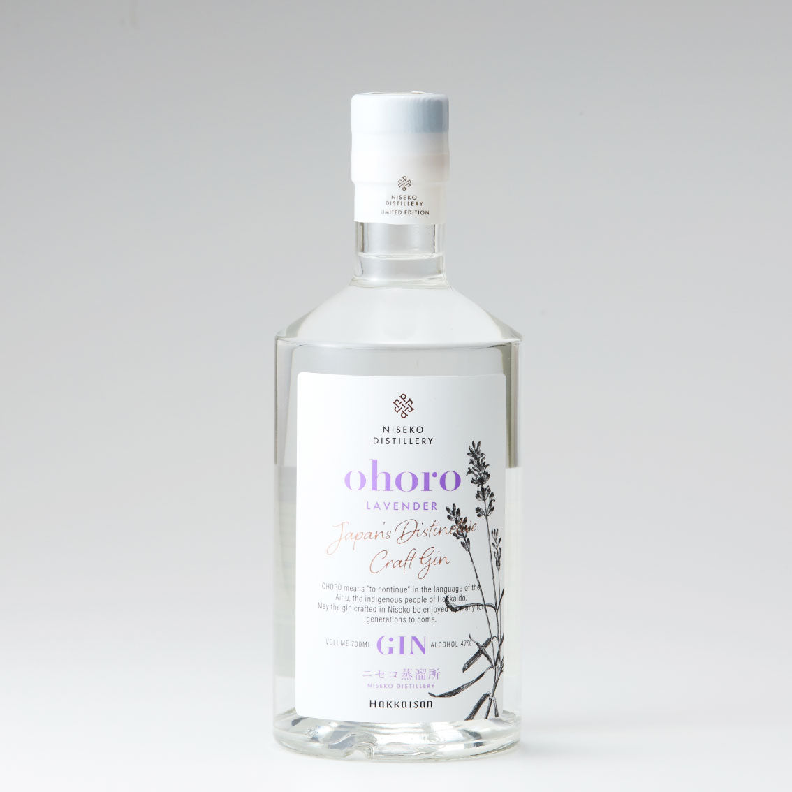 ohoro GIN Limited Edition ラベンダー