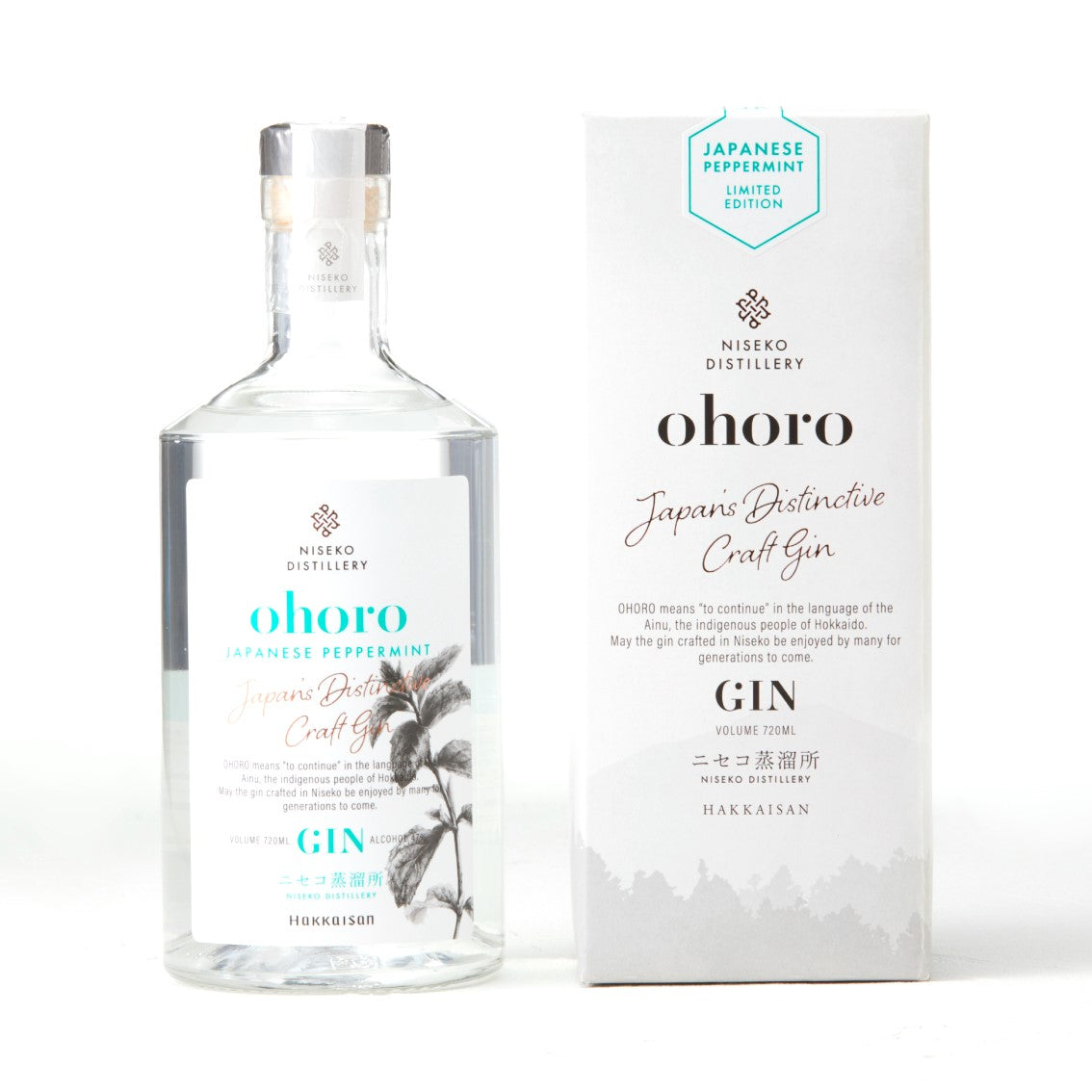 ohoro GIN Limited Edition ニホンハッカ 700ml 専用カートン・・・