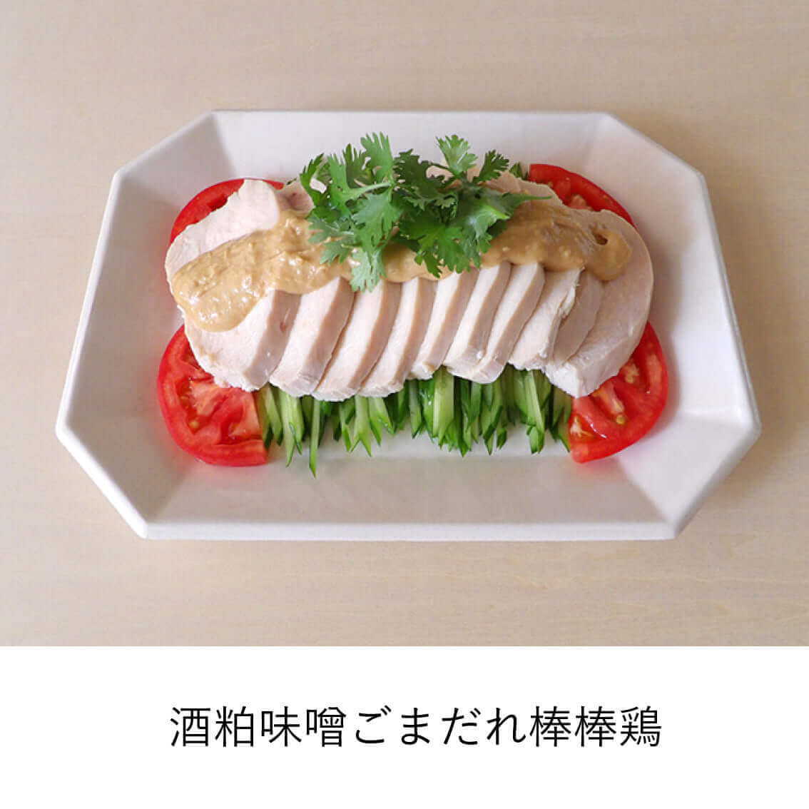 【ご贈答に】八海山の麹を使った調味料バラエティセット(塩こうじ・酒粕味噌)