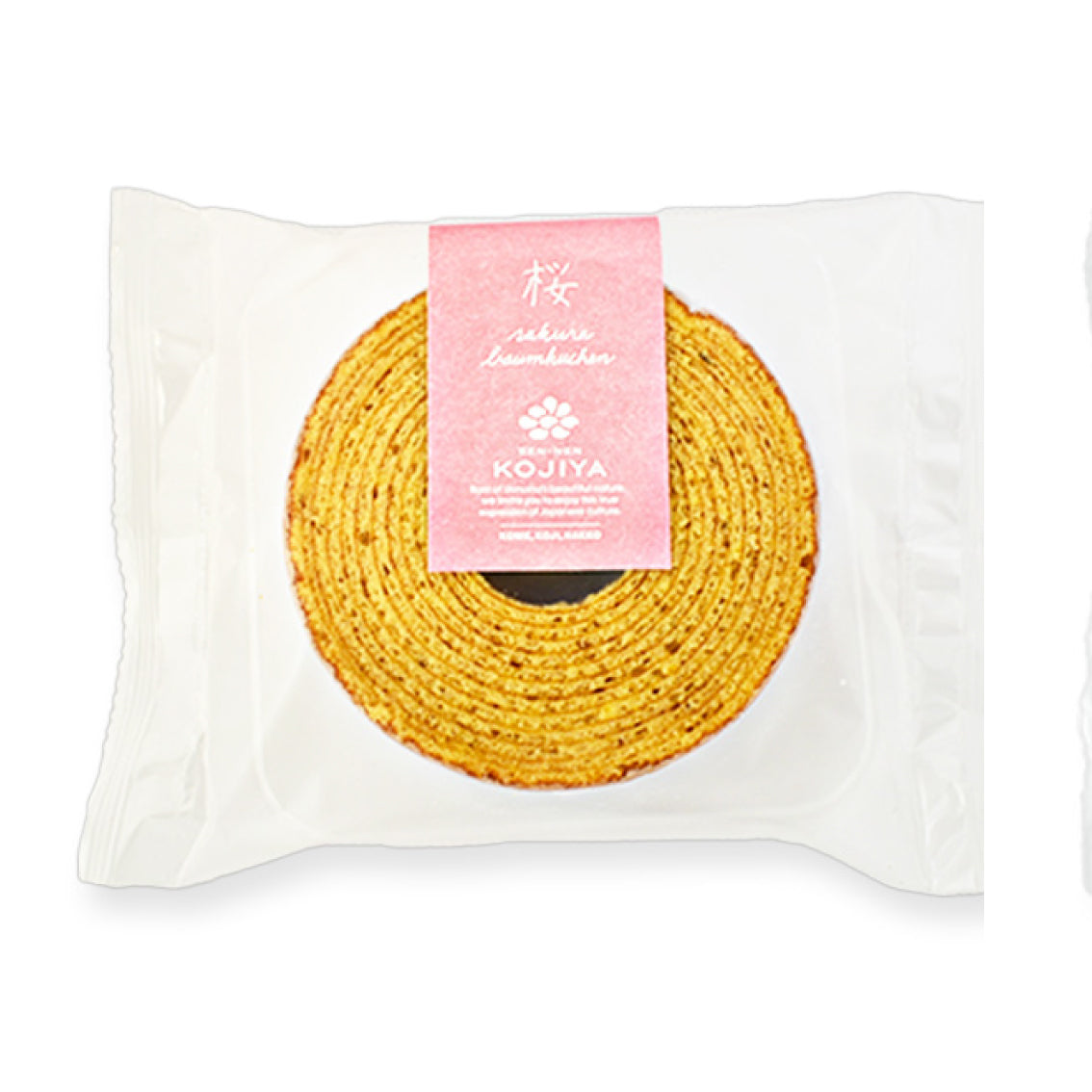 【季節の味わい】あまさけ410gと桜バウムミニ2個セット