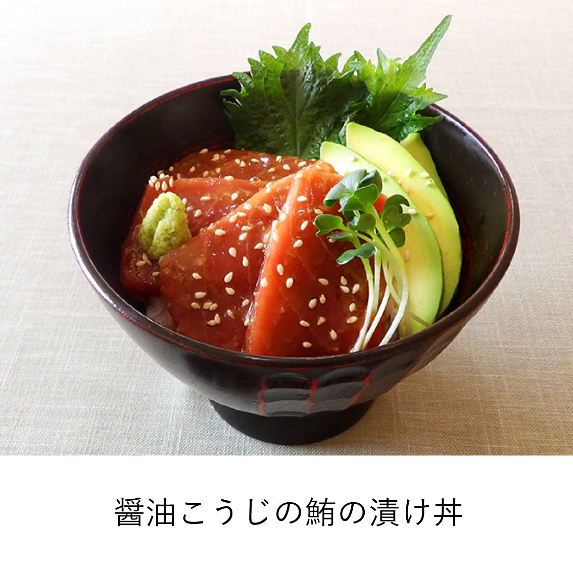 千年こうじや 醤油こうじ スパウトパック