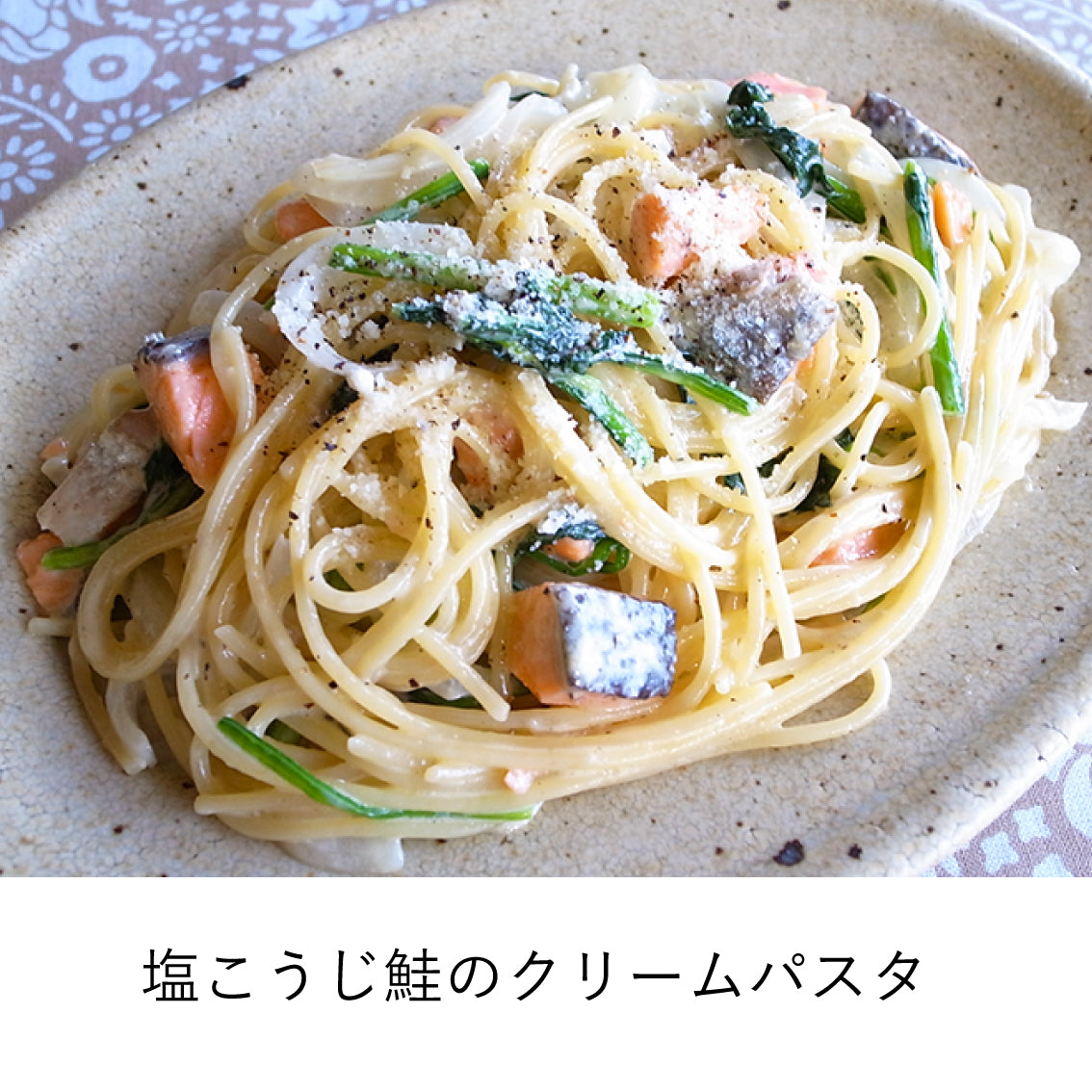 【ご贈答に】八海山の麹を使った調味料5種セット