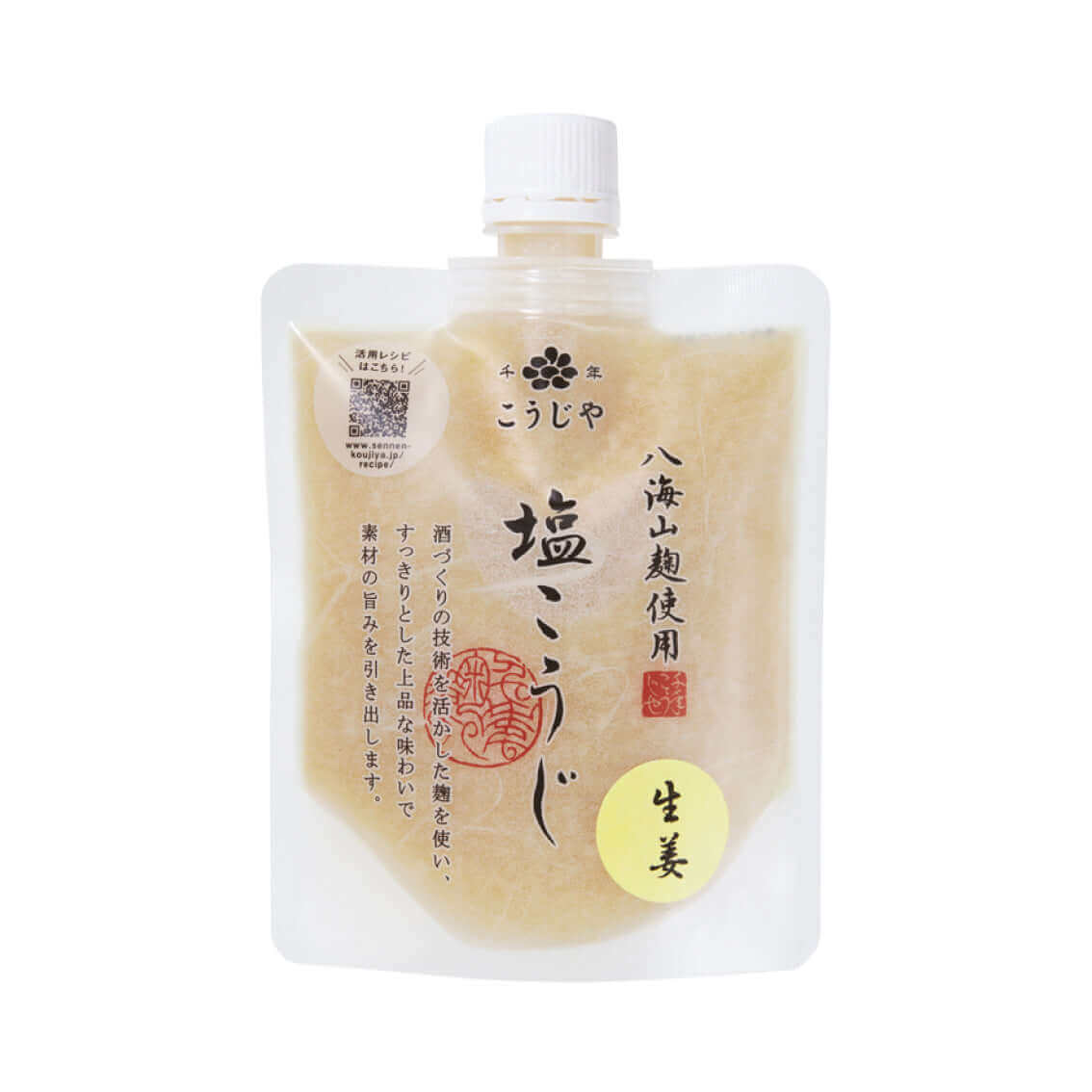 【ご贈答に】八海山の麹を使った調味料5種セット