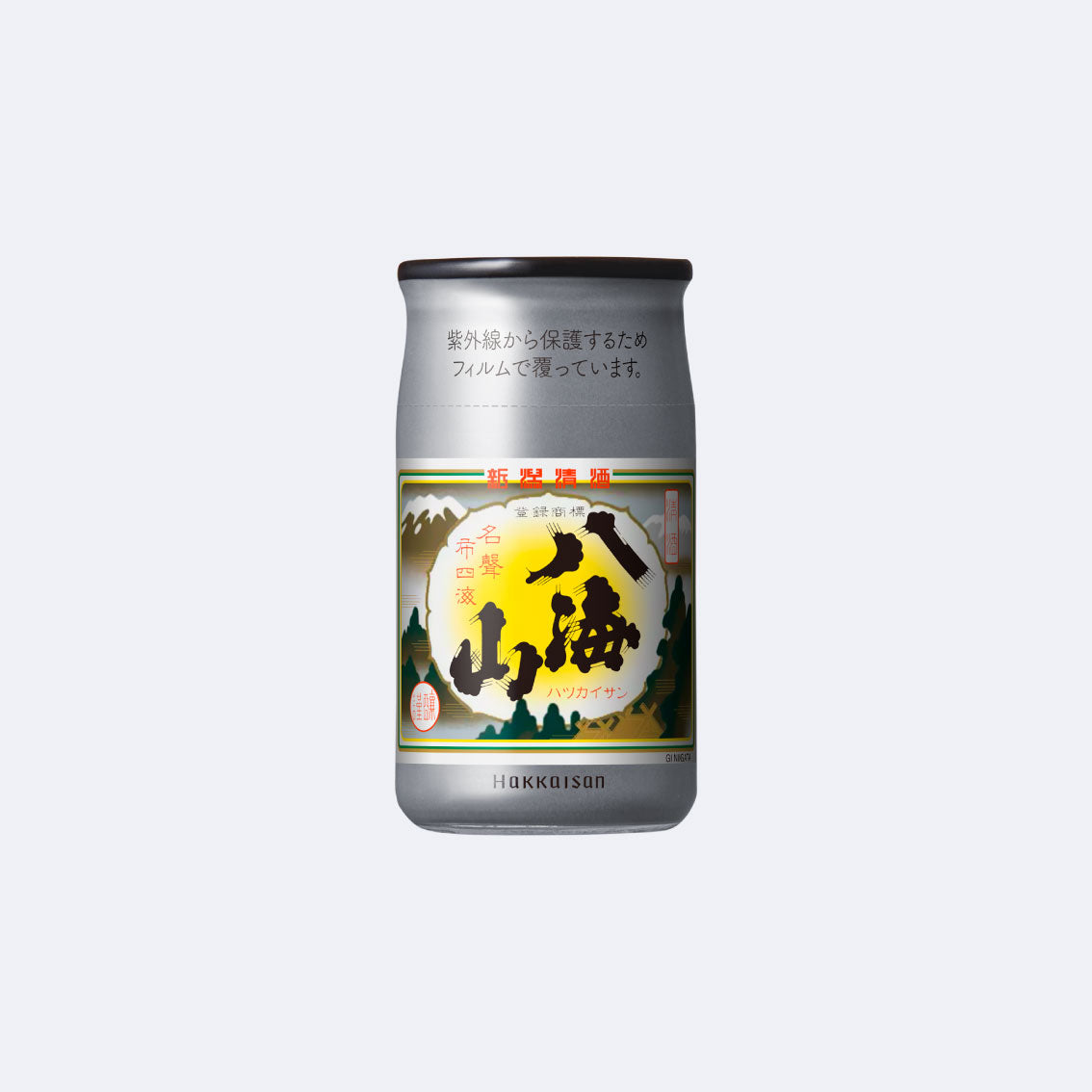 清酒八海山 魚沼カップ 180ml