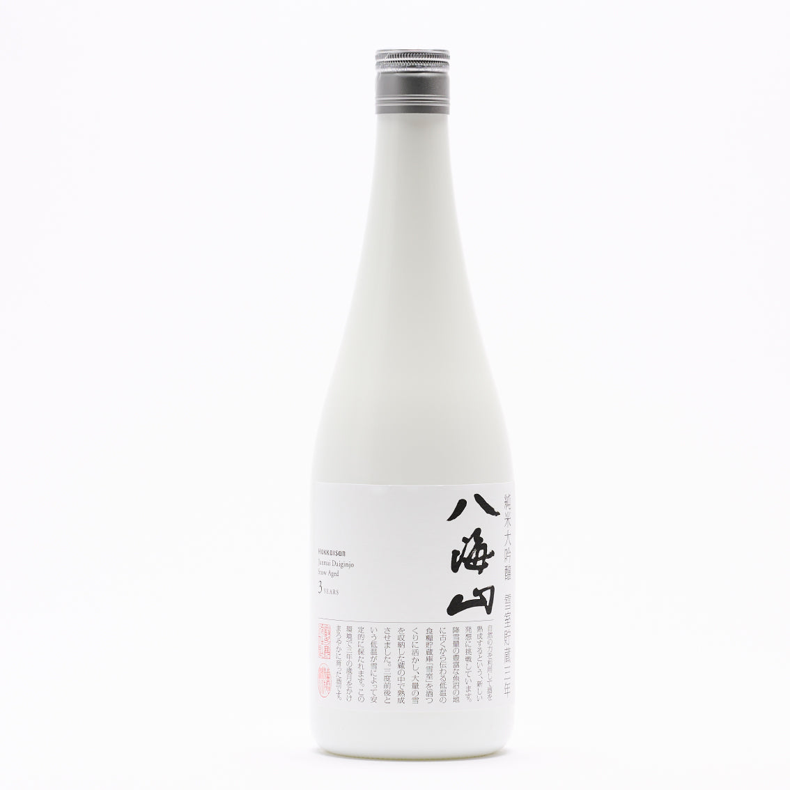 純米大吟醸 八海山 雪室貯蔵三年 720ml