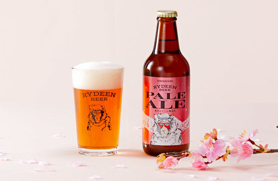 春の訪れを告げる「ライディーンビール ペールエール」が今年も登場しました