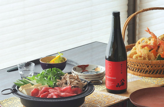 【冬季限定】ご馳走を囲み、大切な人と酌み交わす特別なひとときに。「純米大吟醸 八海山 時季限定」