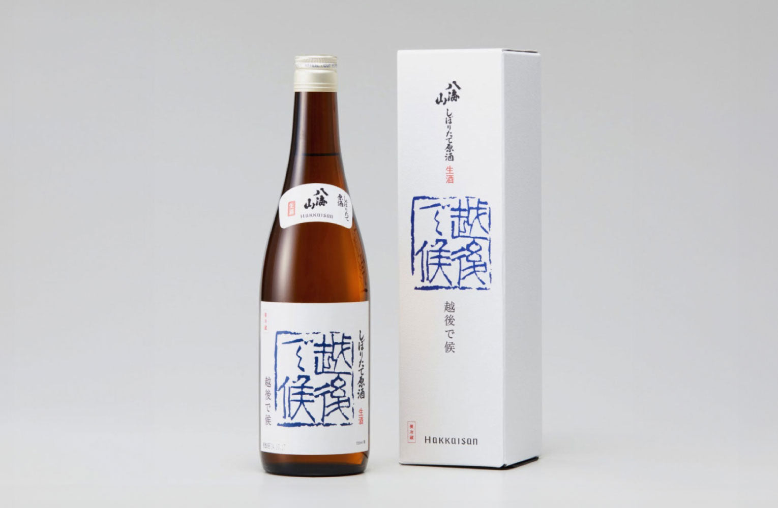 八海山 しぼりたて原酒 越後で候」酒づくりの最盛期だけに醸される酒