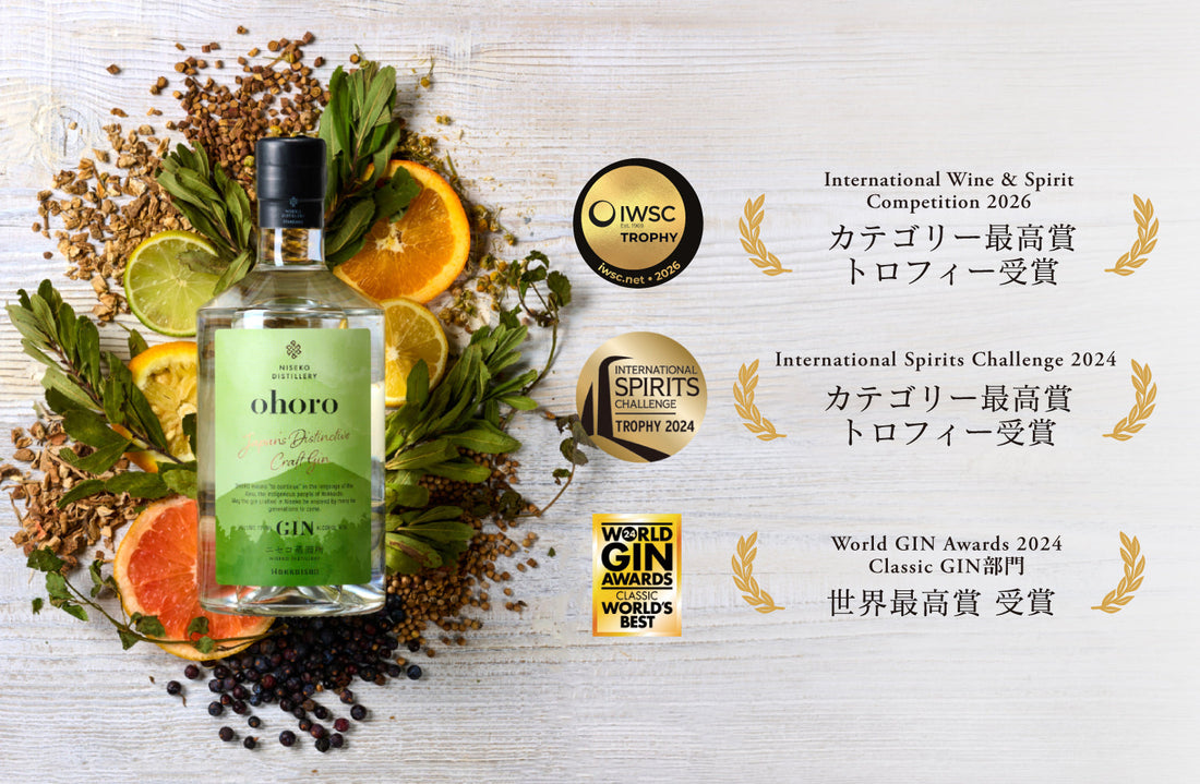 【世界一を三冠達成】「ohoro GIN standard（スタンダード）」が「IWSC2026」で世界一の評価を獲得しました
