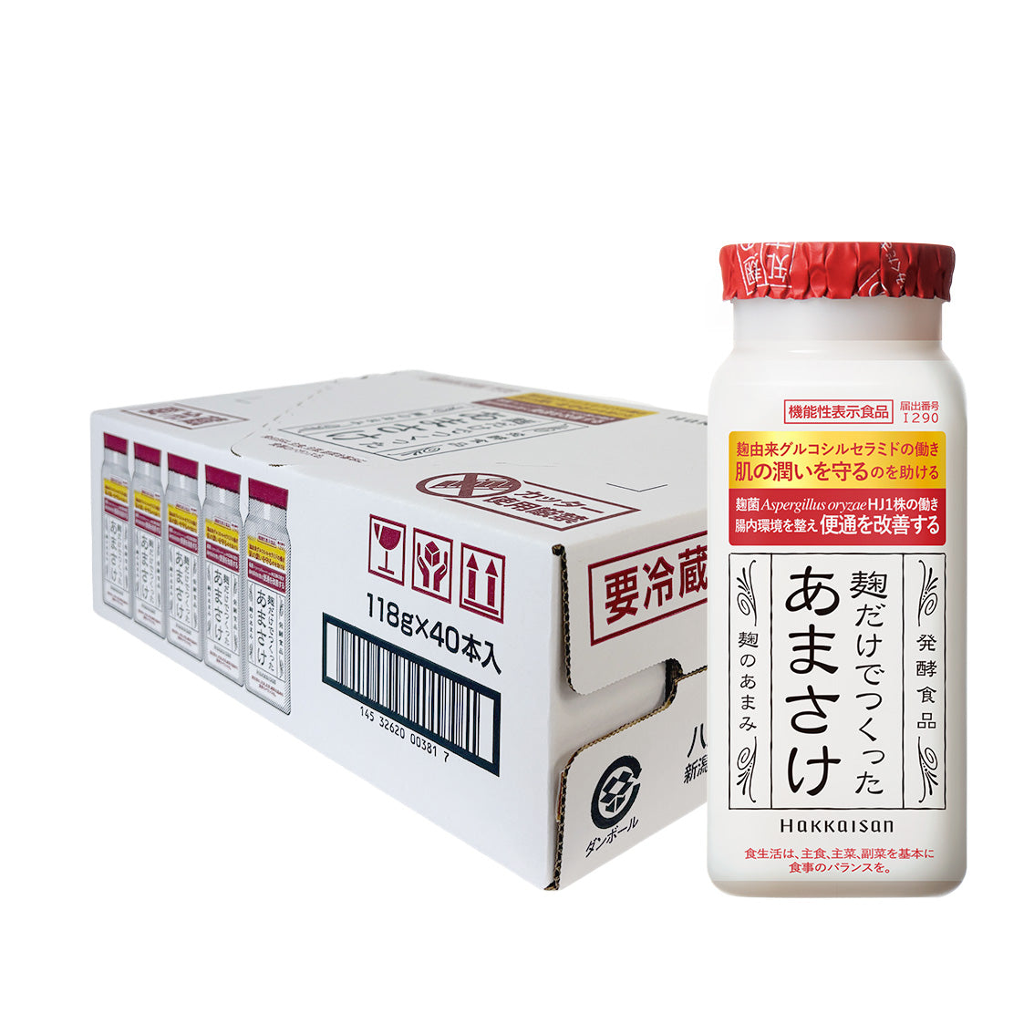 【送料無料】麹だけでつくったあまさけ118g 1ケース(40本入り)（定期便もあります）（クール便代別）