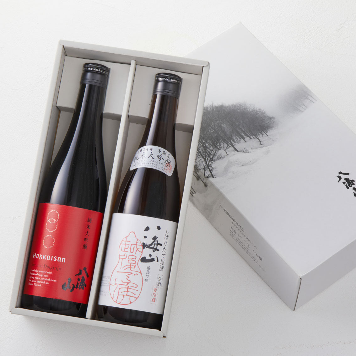 【ご贈答に】冬季限定の純米大吟醸2本セット 720ml