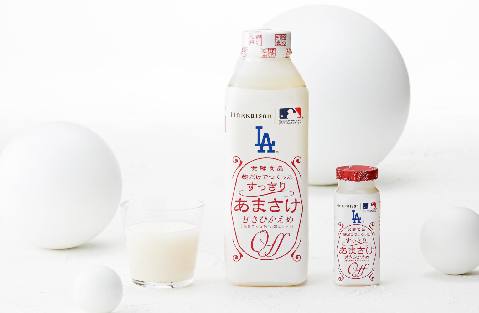 送料無料】麹だけでつくったすっきりあまさけ825g 1ケース(12本入)