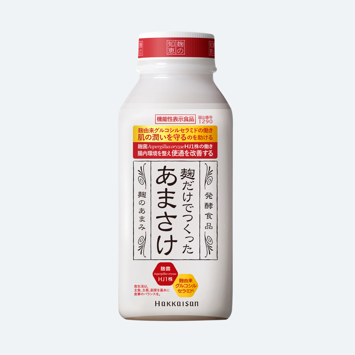 麹だけでつくったあまさけ 825g/410g/118g