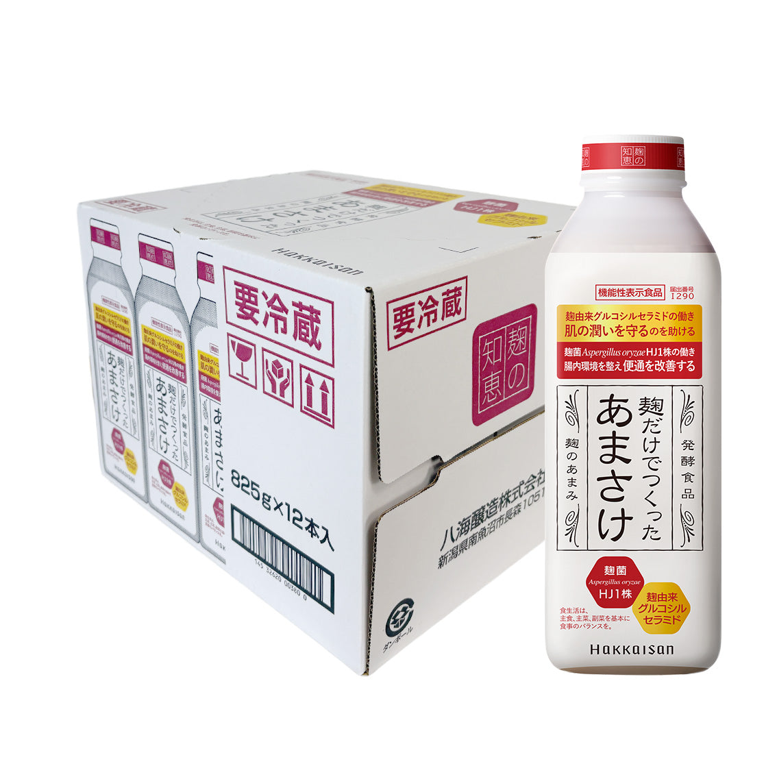 【送料無料】麹だけでつくったあまさけ825g 1ケース(12本入り)（定期便もあります）（クール便代別）